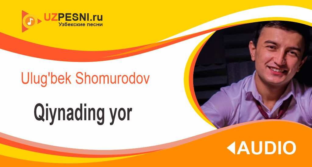 Ulug'bek Shomurodov - Qiynading yor