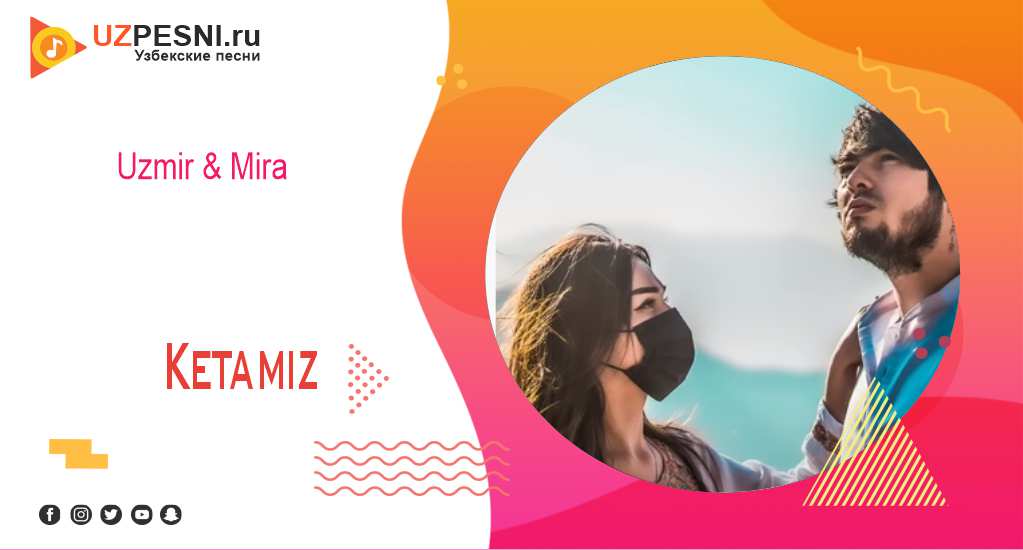Uzmir & Mira - Ketamiz