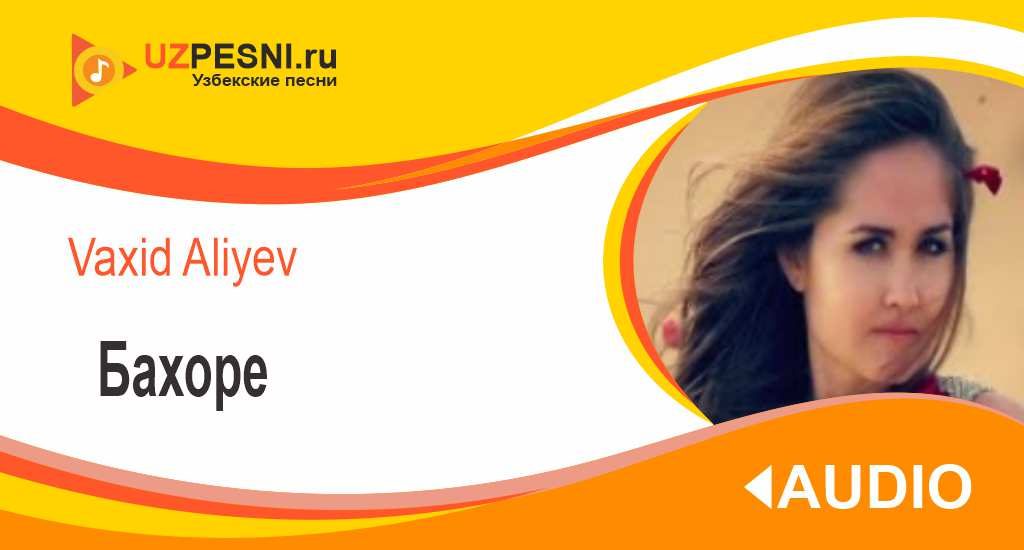 Vaxid Aliyev-Бахоре