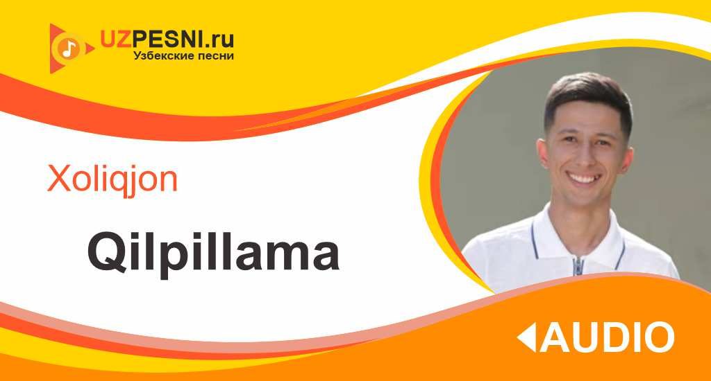 Xoliqjon - Qilpillama