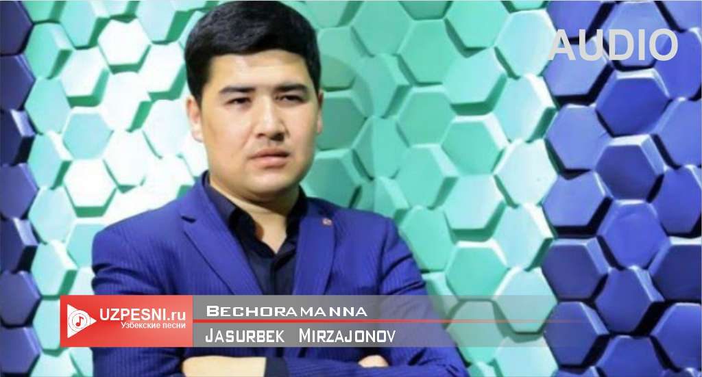Jasurbek Mirzajonov