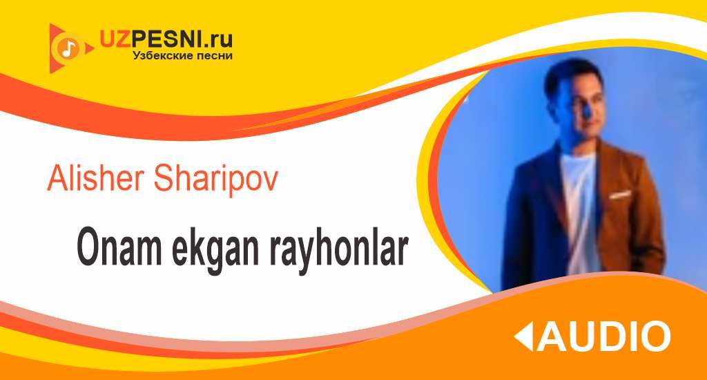 Alisher Sharipov - Onam ekgan rayhonlar