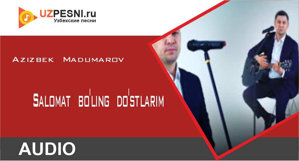 Azizbek Madumarov - Salomat bo'ling do'stlarim