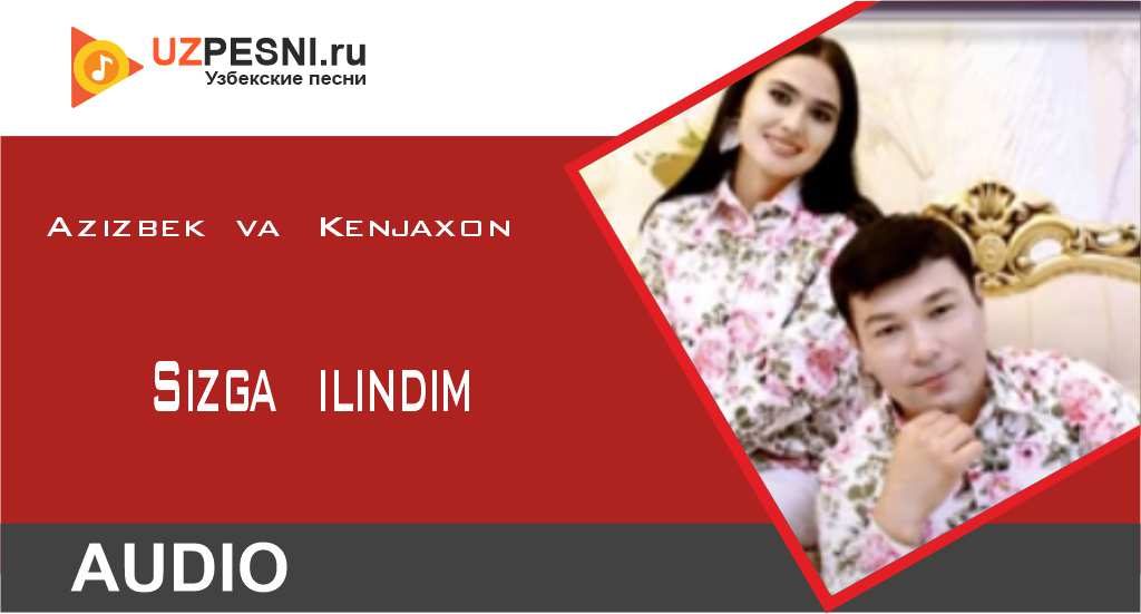 Azizbek va Kenjaxon - Sizga ilindim