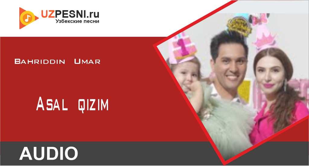 Bahriddin Umar - Asal qizim