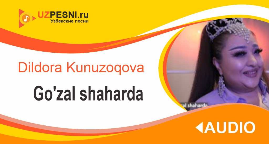 Dildora Kunuzoqova - Go'zal shaharda
