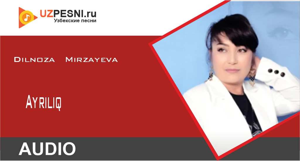 Dilnoza Mirzayeva - Ayriliq