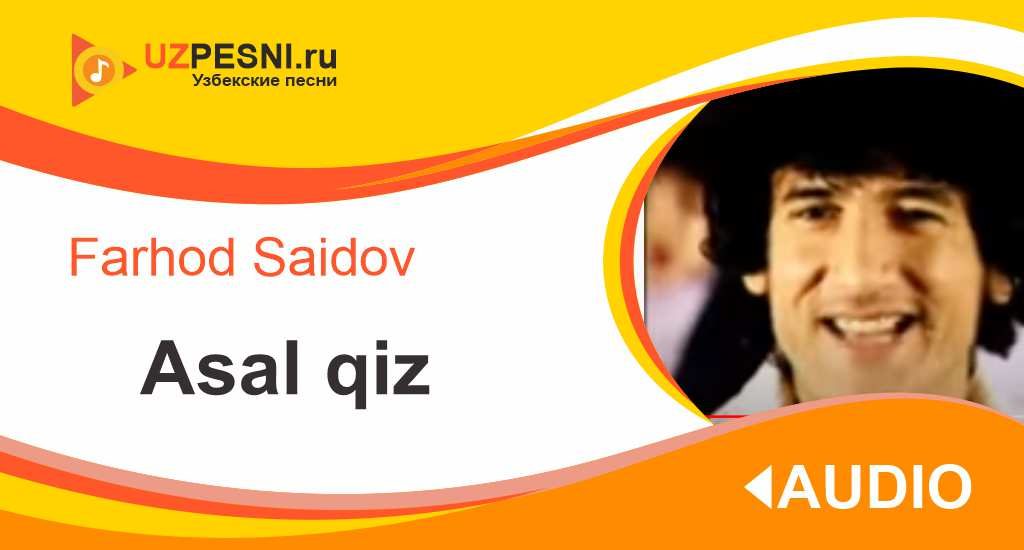Farhod Saidov (Sarbon guruhi) - Asal qiz