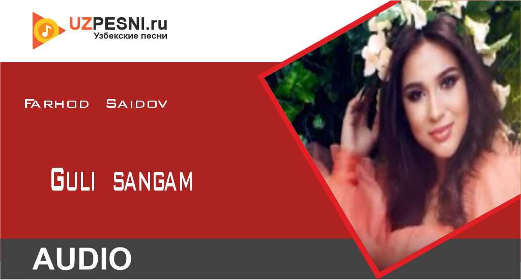 Farhod Saidov-Guli sangam