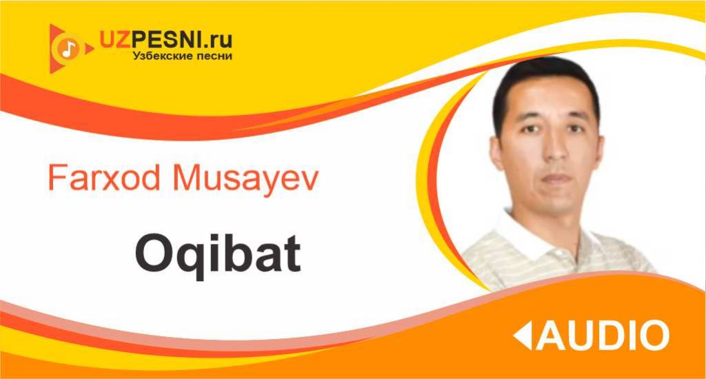 Farxod Musayev - Oqibat
