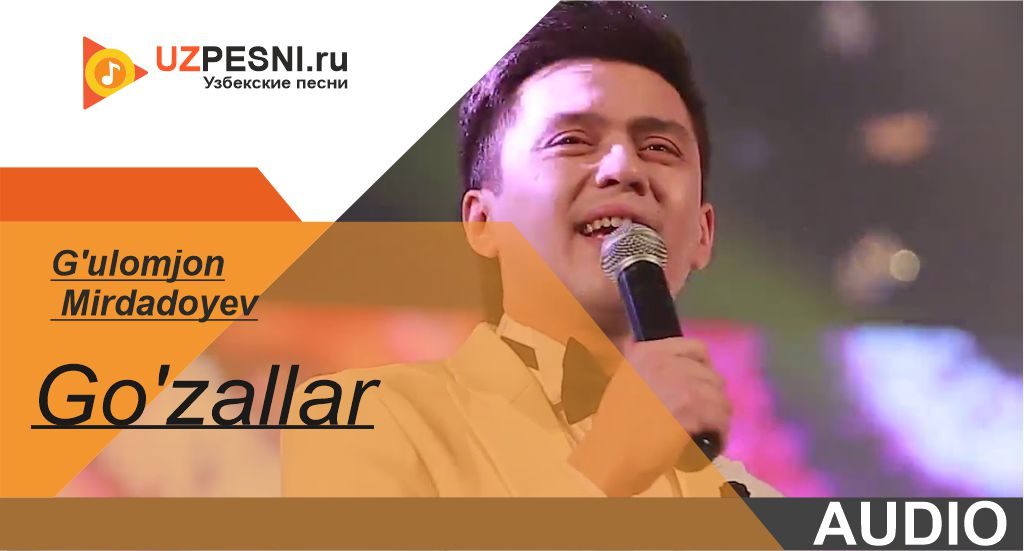 Гуломчон Мирдадоев