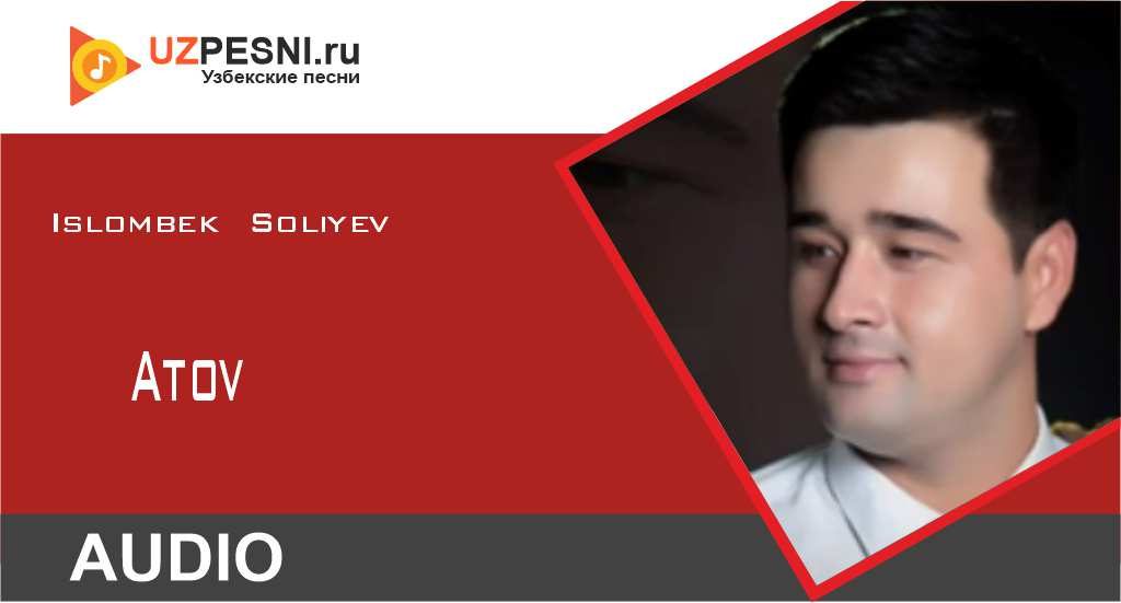 Islombek Soliyev - Atov