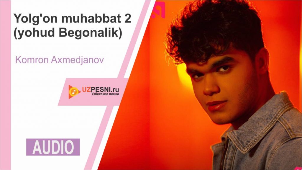 Komron Axmedjanov - Yolg'on muhabbat 2 (yohud Begonalik)