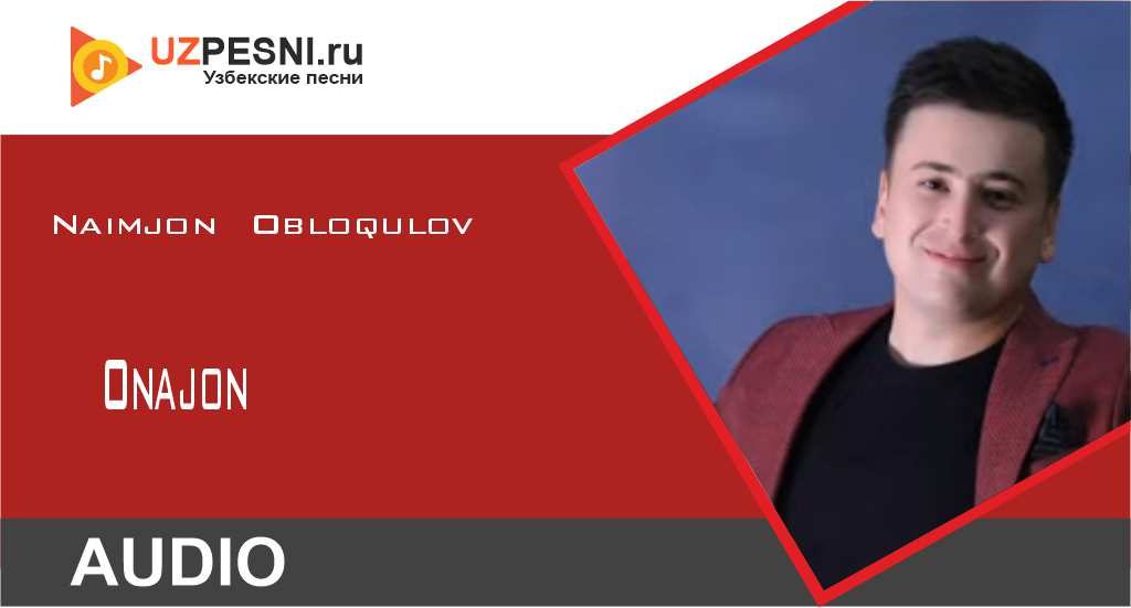 Naimjon Obloqulov - Onajon