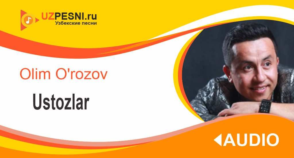 Olim O'rozov - Ustozlar