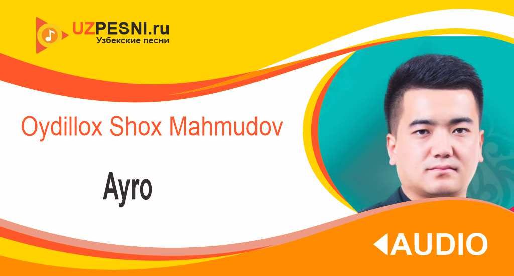 Oydillox Shox Mahmudov - Ayro