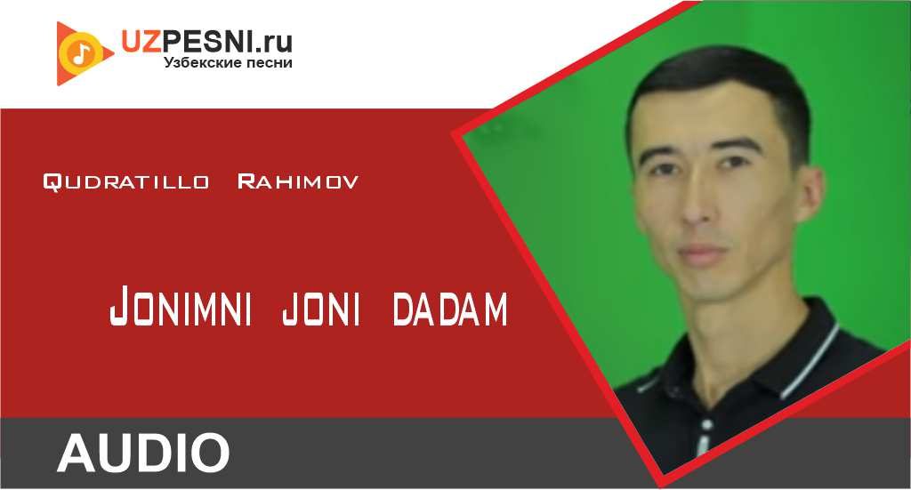 Qudratillo Rahimov - Jonimni joni dadam