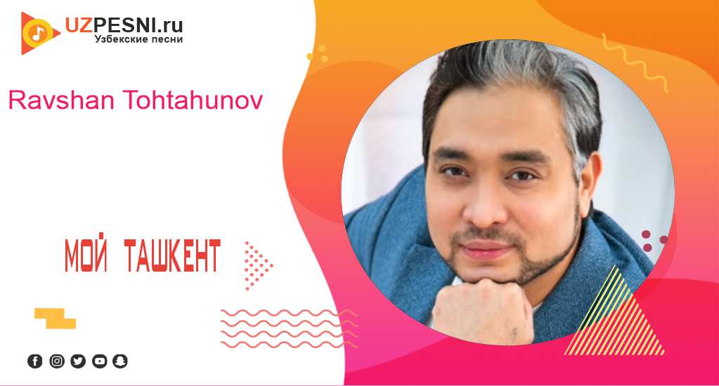 Ravshan Tohtahunov-Мой Ташкент