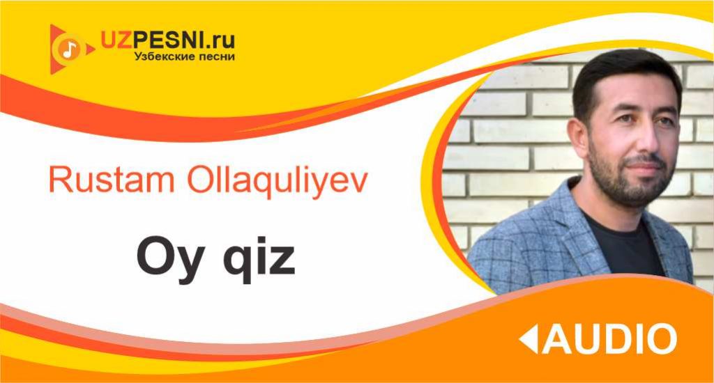 Rustam Ollaquliyev - Oy qiz