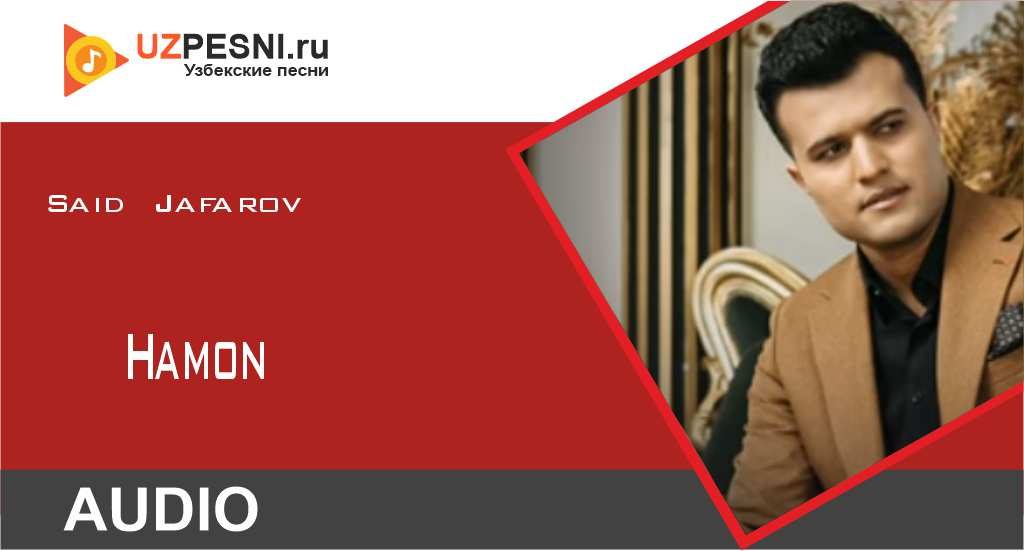 Said Jafarov - Hamon