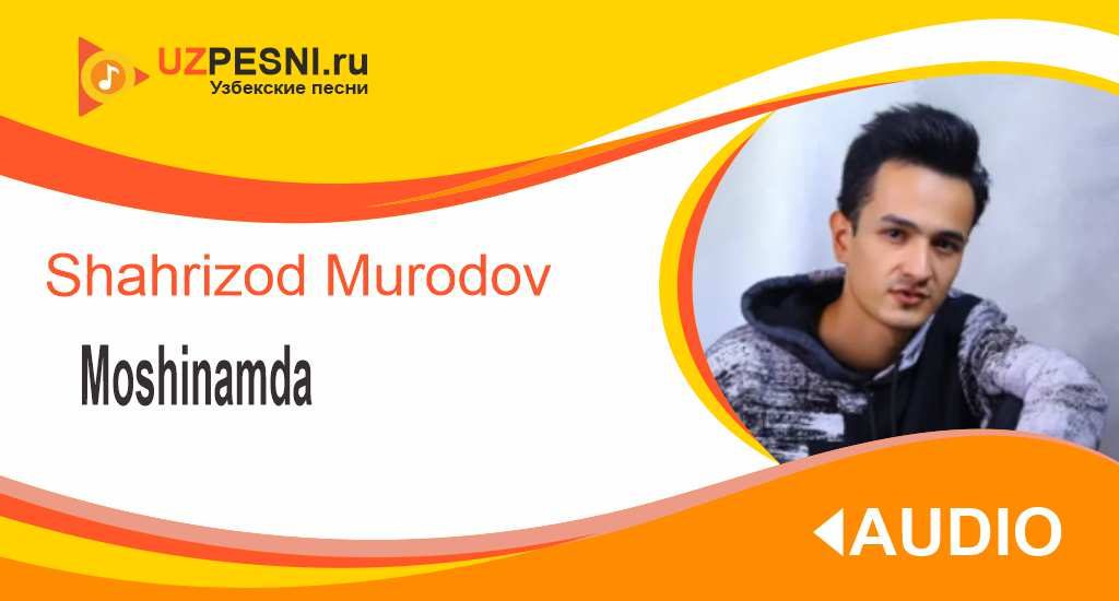 Shahrizod Murodov - Moshinamda