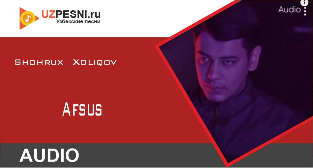 Shohrux Xoliqov - Afsus