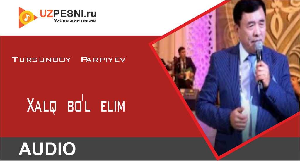 Tursunboy Parpiyev - Xalq bo'l elim