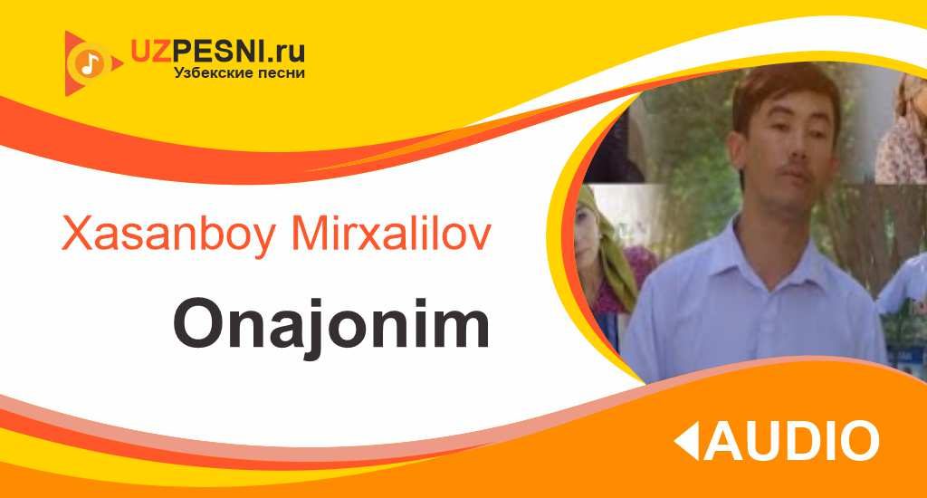 Xasanboy Mirxalilov - Onajonim
