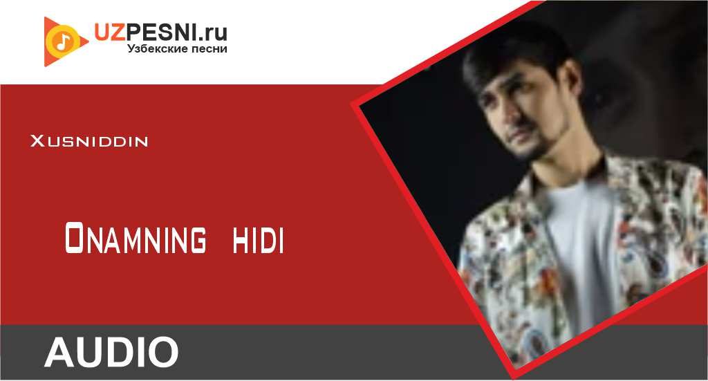 Xusniddin - Onamning hidi