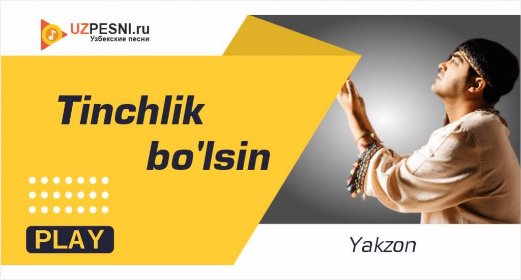 Yakzon - Tinchlik bo'lsin