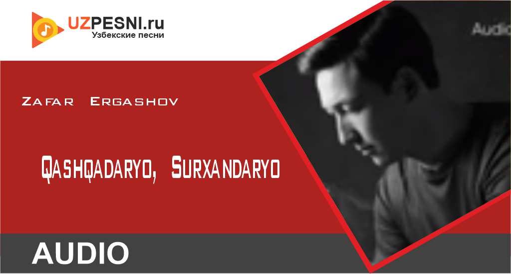 Zafar Ergashov - Qashqadaryo, Surxandaryo