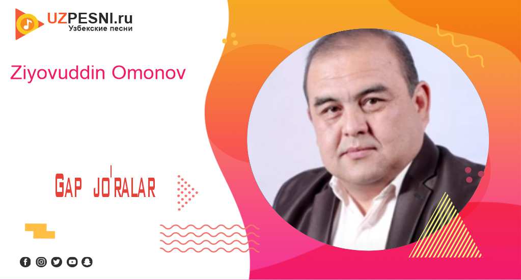 Ziyovuddin Omonov - Gap jo'ralar