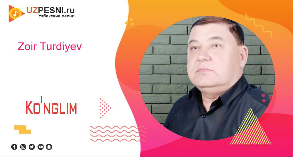Zoir Turdiyev - Ko'nglim