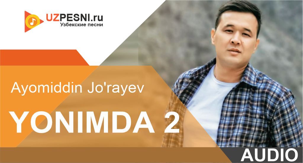 Ayomiddin Jo'rayev - Yonimda