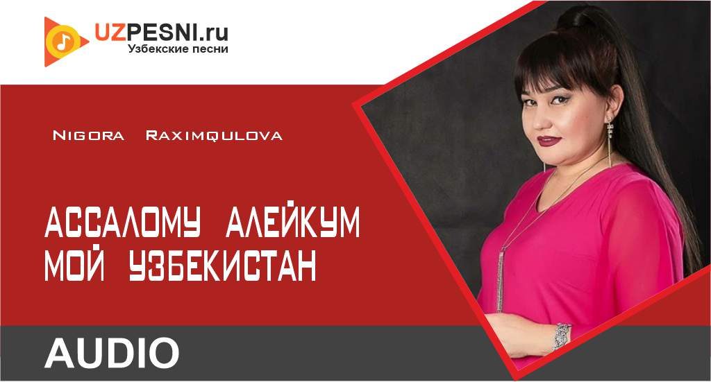 Nigora Raximqulova