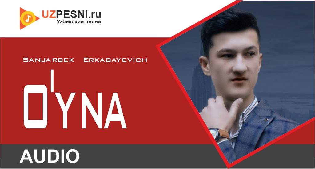 Sanjarbek Erkabayevich - O'yna