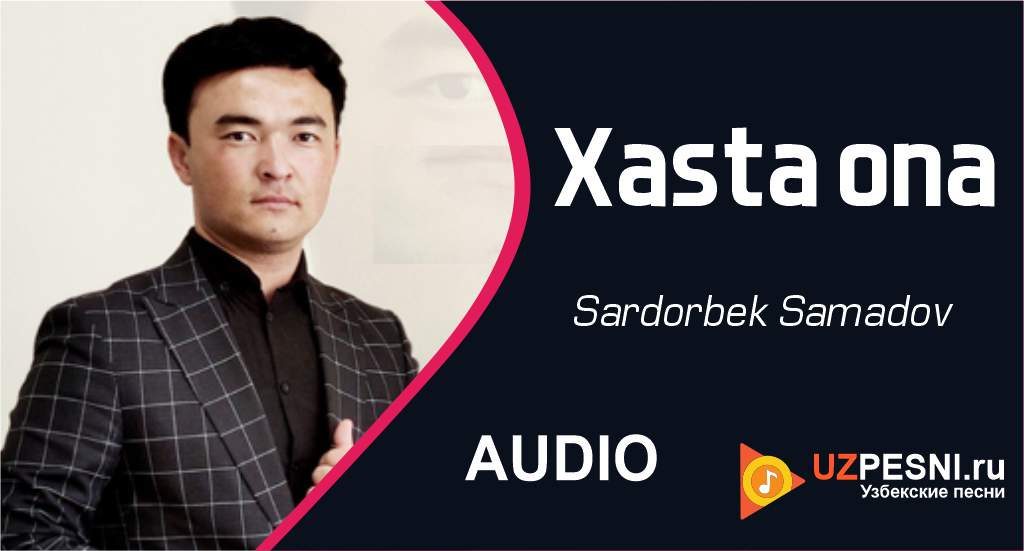 Sardorbek Samadov - Xasta ona