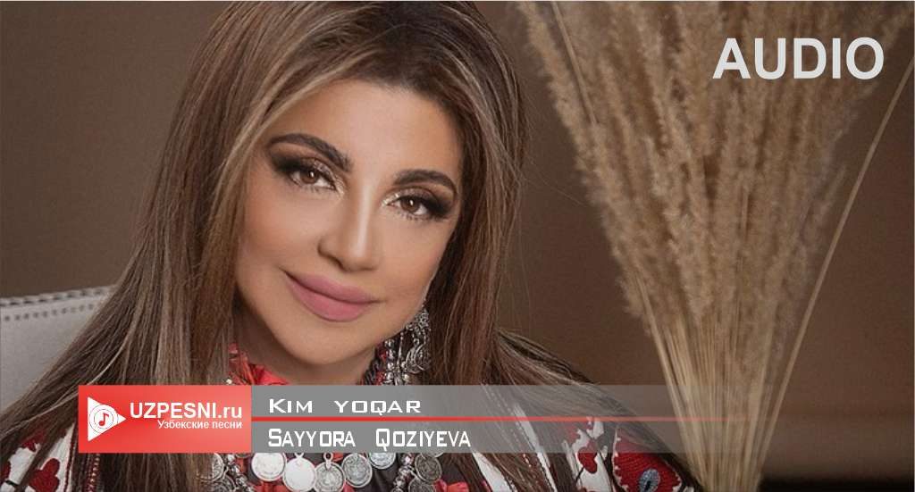 Sayyora Qoziyeva