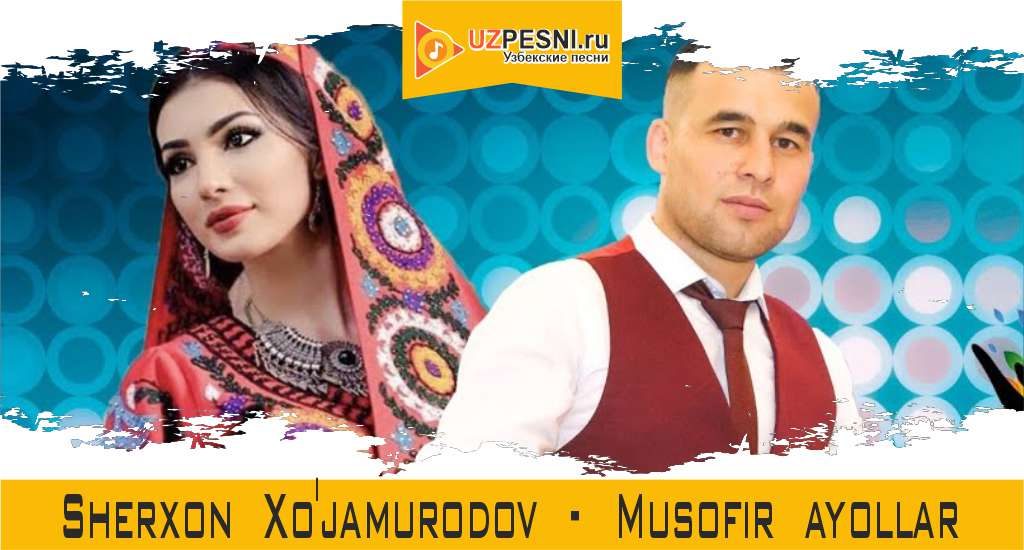 Sherxon Xo'jamurodov
