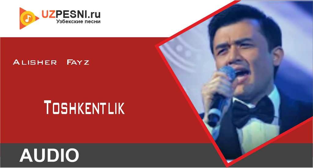 Alisher Fayz - Toshkentlik