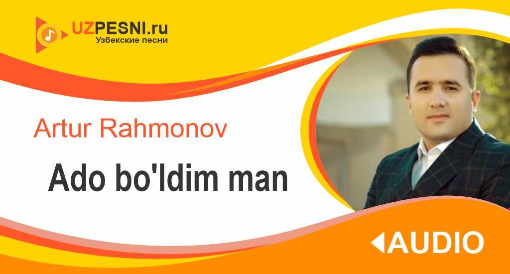 Artur Rahmonov - Ado bo'ldim man