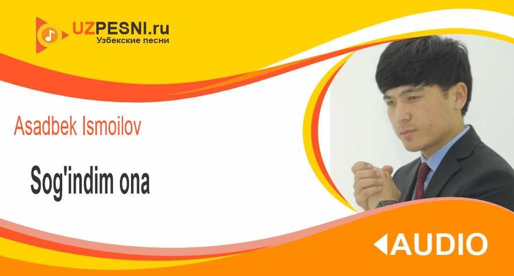 Asadbek Ismoilov - Sog'indim ona