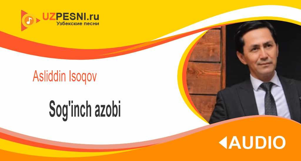 Asliddin Isoqov - Sog'inch azobi