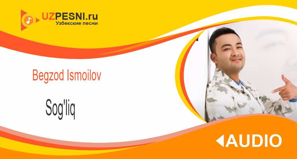 Begzod Ismoilov - Sog'liq