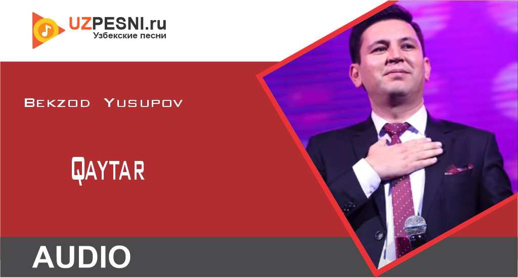 Bekzod Yusupov - Qaytar