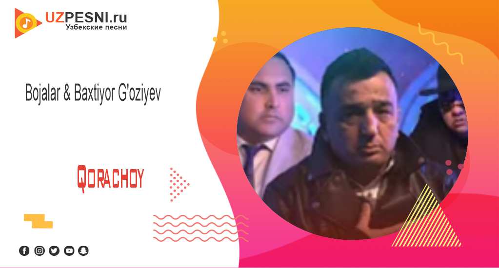 Bojalar & Baxtiyor G'oziyev - Qorachoy
