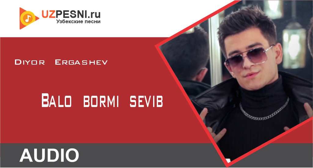 Diyor Ergashev - Balo bormi sevib