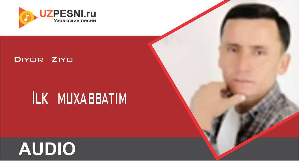 Diyor Ziyo - Ilk muxabbatim