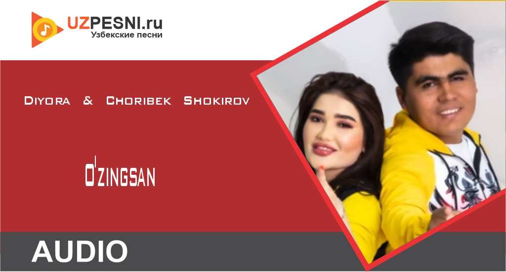 Diyora & Choribek Shokirov - O'zingsan