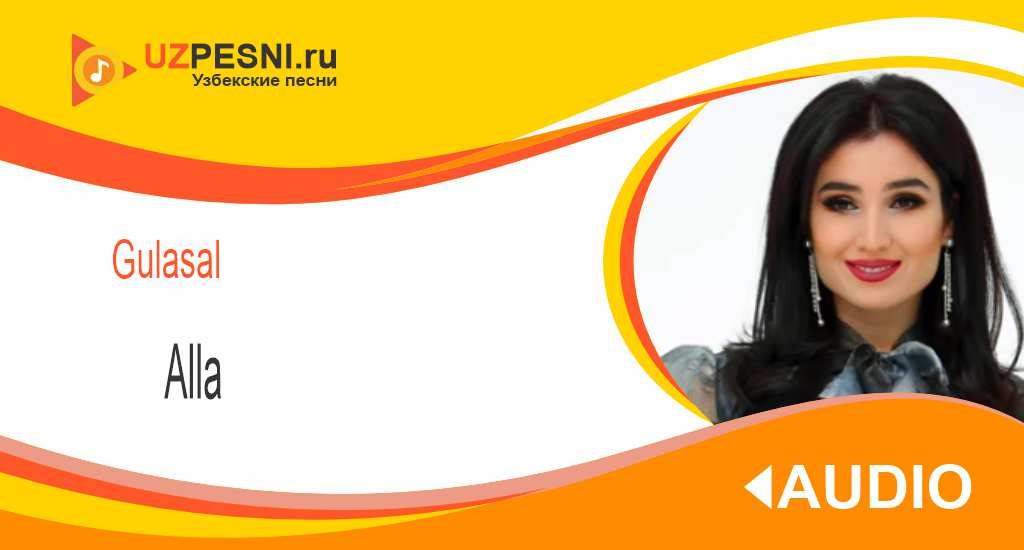 Gulasal - Alla